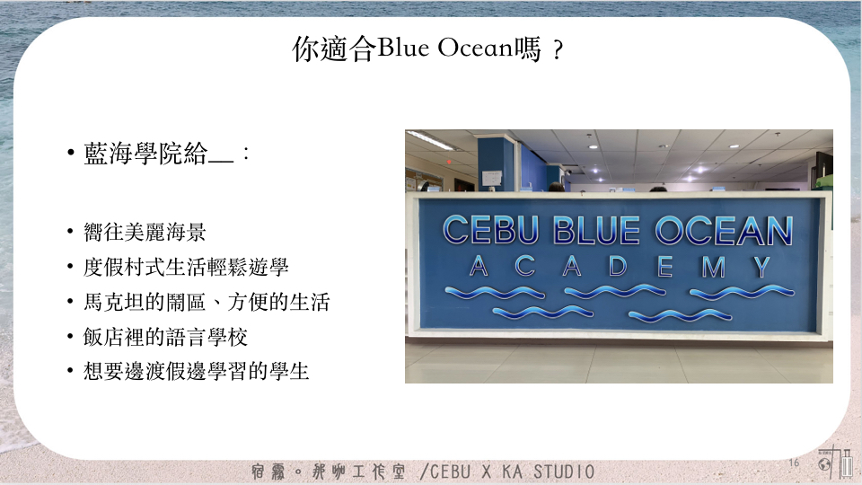 Blue Ocean.016.jpeg